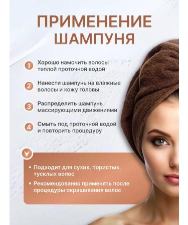 Happy Hair Shampoo Macadamia Moist 250 ml - Buy Online on GoSupps.com