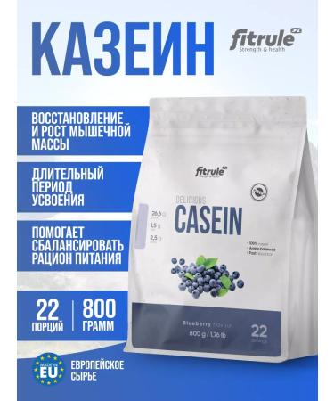 Fitrule Nutrition Casein Casein Casein Casein 800 g