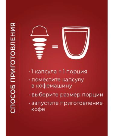 Single Cup Coffee Coffee in Dolce Gusto capsules "Trio" 96 pcs - Buy Online on GoSupps.com