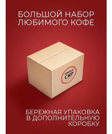 Single Cup Coffee Coffee in Dolce Gusto capsules "Trio" 96 pcs - Buy Online on GoSupps.com