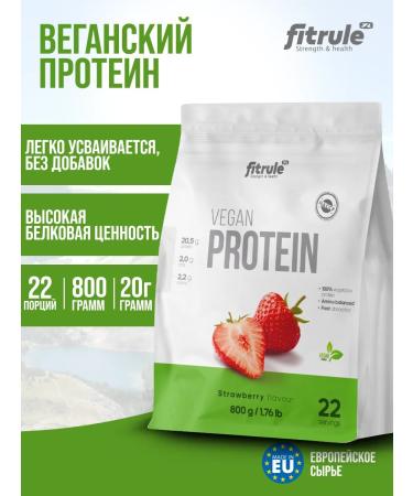 Fitrule Nutrition Protein vegan Fitrule Vegan Protein 800G strawberries