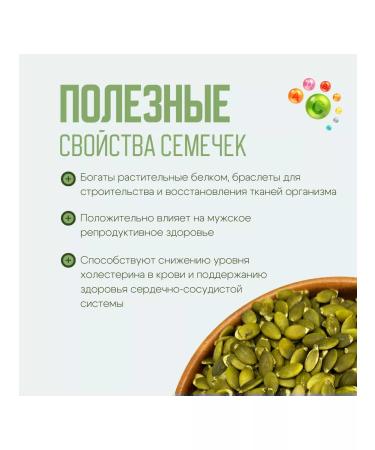 Taj Mahal Pumpkin seeds purified 1 kg - Buy Online on GoSupps.com