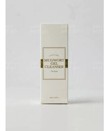 I'm From Professional cleansing gel to wash the face 30ml - Buy Online on GoSupps.com