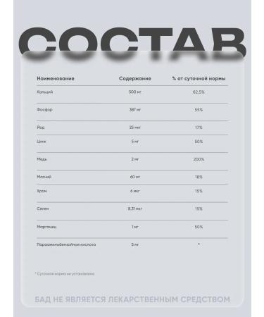 Kevin Levrone Multivitamins for men Levro Armor 2 in 90 tablets - Buy Online on GoSupps.com