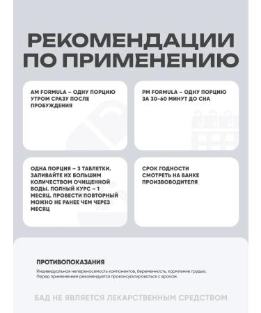 Kevin Levrone Multivitamins for men Levro Armor 2 in 90 tablets - Buy Online on GoSupps.com