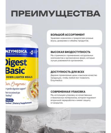 enzymedica Digestive enzymes Digest Basic 30 capsules - Buy Online on GoSupps.com