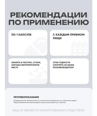 enzymedica Digestive enzymes Digest Basic 30 capsules - Buy Online on GoSupps.com