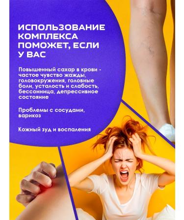 Naturoteka Complex for diabetes 30 capsules - Buy Online on GoSupps.com