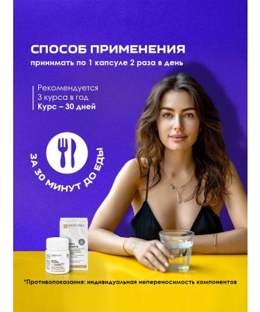 Naturoteka Complex for diabetes 30 capsules - Buy Online on GoSupps.com