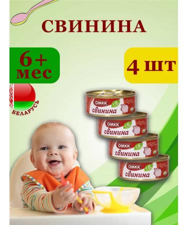 OMCC Puree children's meat pork 100g x 4 pcs