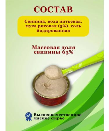 OMCC Puree children's meat pork 100g x 4 pcs - Buy Online on GoSupps.com