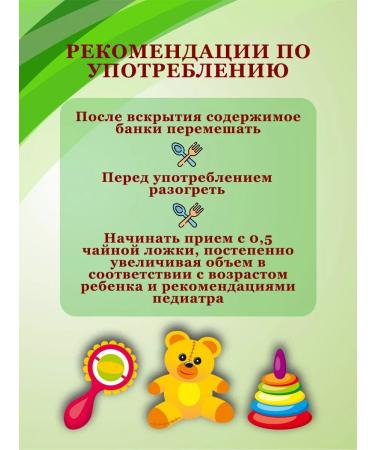 OMCC Puree children's meat pork 100g x 4 pcs - Buy Online on GoSupps.com