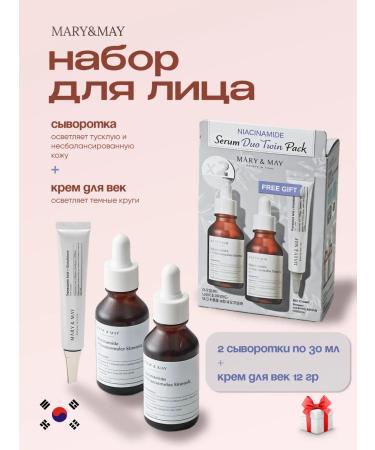 MARY&MAY NICINIMID person set 30 ml + 30 ml + 12 g