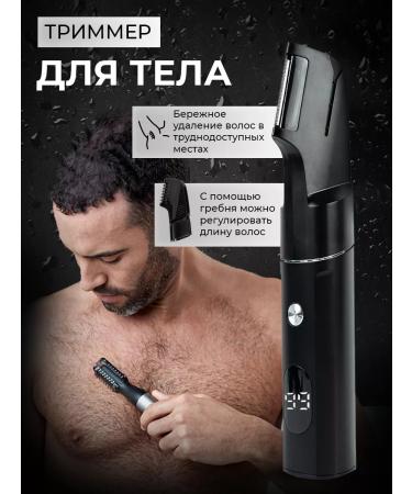 BONWERK Trimmer for the nose and beard battery electric - Buy Online on GoSupps.com