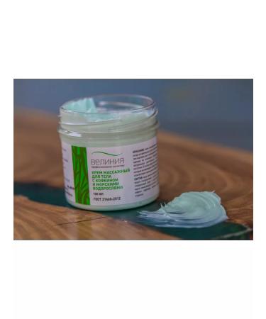 VELINIA Body massage cream with caffeine and algae - Buy Online on GoSupps.com