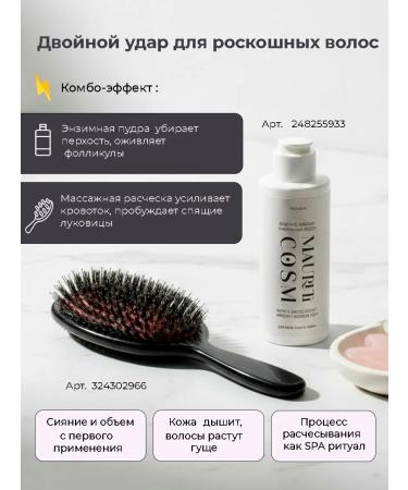 MAURITI COSM Enzyme powder for washing the face and body from ingrown hair - Buy Online on GoSupps.com