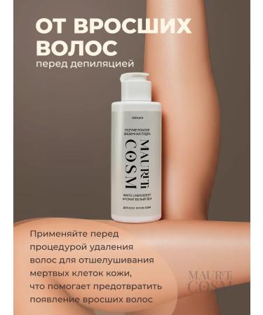 MAURITI COSM Enzyme powder for washing the face and body from ingrown hair - Buy Online on GoSupps.com