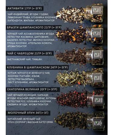 by Chef Gift set of loose leaf tea - Buy Online on GoSupps.com