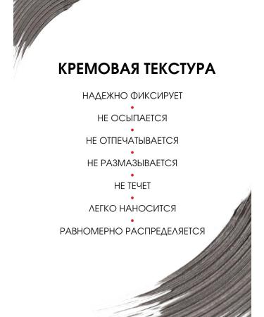 LUXVISAGE Bint gel waterproof 24h tone 104 Taupe Grey - Buy Online on GoSupps.com