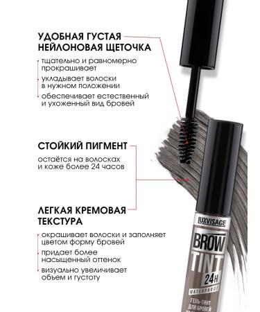 LUXVISAGE Bint gel waterproof 24h tone 104 Taupe Grey - Buy Online on GoSupps.com