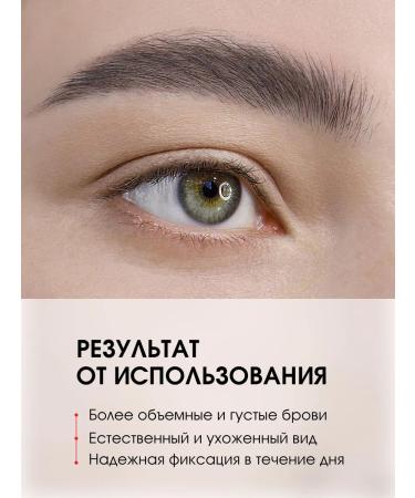 LUXVISAGE Bint gel waterproof 24h tone 104 Taupe Grey - Buy Online on GoSupps.com