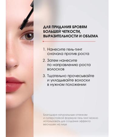 LUXVISAGE Bint gel waterproof 24h tone 104 Taupe Grey - Buy Online on GoSupps.com