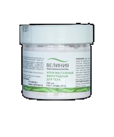 VELINIA Body massage cream