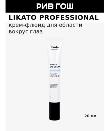 Likato professional Rive Gosh Creek-fluid for the eye area