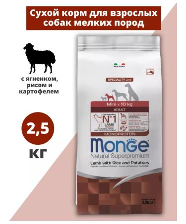 MONGE Mini Adult food for adult dogs of small breeds 2.5 kg