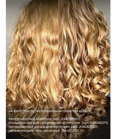ABCurl Indelible air conditioning liva for curly hair - Buy Online on GoSupps.com