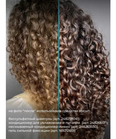 ABCurl Indelible air conditioning liva for curly hair - Buy Online on GoSupps.com