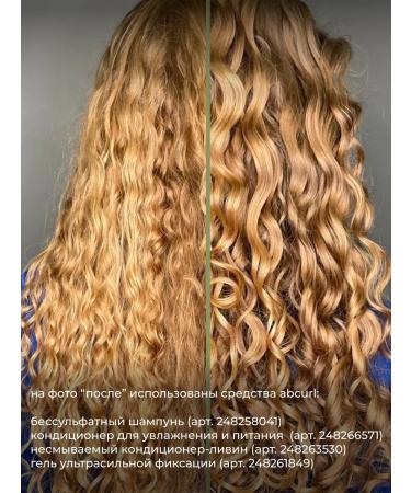 ABCurl Indelible air conditioning liva for curly hair - Buy Online on GoSupps.com