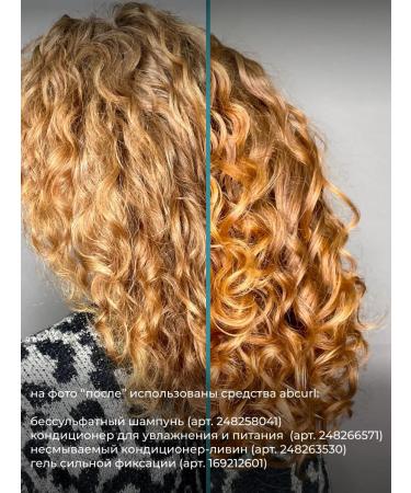 ABCurl Indelible air conditioning liva for curly hair - Buy Online on GoSupps.com