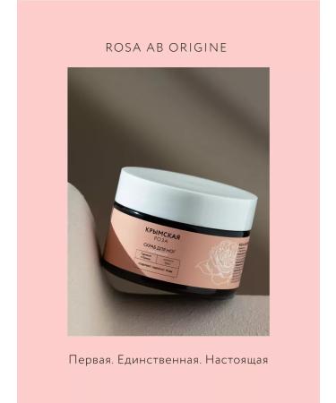 Crimean rose Foot scrub softening with hydrolyte rose - Buy Online on GoSupps.com