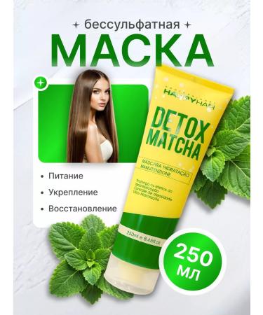Happy Hair Detox Matcha 250 ml mask
