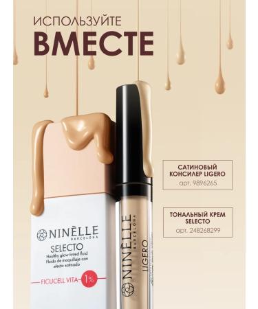 Ninelle Tonal face cream Selecto No. 242 - Buy Online on GoSupps.com