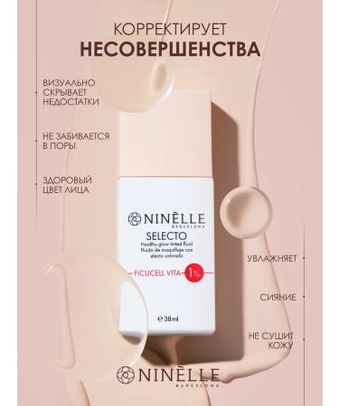 Ninelle Tonal face cream Selecto No. 242 - Buy Online on GoSupps.com