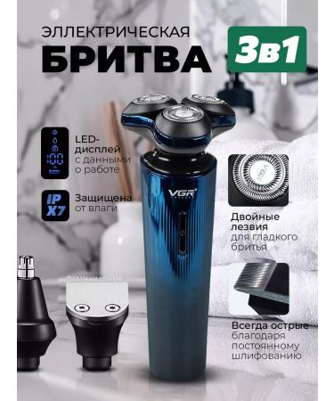 VGR Male electric shock for the face trimmer for beard and mustache