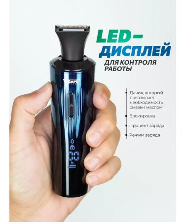 VGR Male electric shock for the face trimmer for beard and mustache - Buy Online on GoSupps.com
