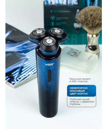 VGR Male electric shock for the face trimmer for beard and mustache - Buy Online on GoSupps.com