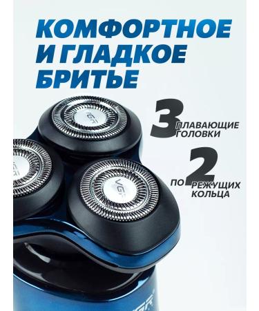VGR Male electric shock for the face trimmer for beard and mustache - Buy Online on GoSupps.com