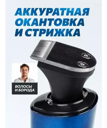 VGR Male electric shock for the face trimmer for beard and mustache - Buy Online on GoSupps.com