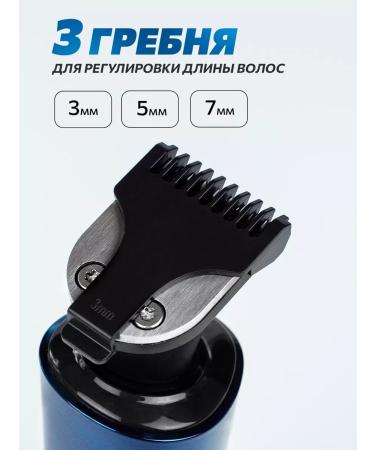 VGR Male electric shock for the face trimmer for beard and mustache - Buy Online on GoSupps.com