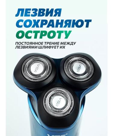 VGR Male electric shock for the face trimmer for beard and mustache - Buy Online on GoSupps.com