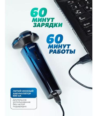 VGR Male electric shock for the face trimmer for beard and mustache - Buy Online on GoSupps.com