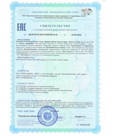 Herbs Diet Kurkuma ginger black pepper 60 capsules - Buy Online on GoSupps.com