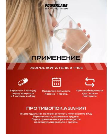 POWERLABS Fat burner tablets for weight loss effective - Buy Online on GoSupps.com