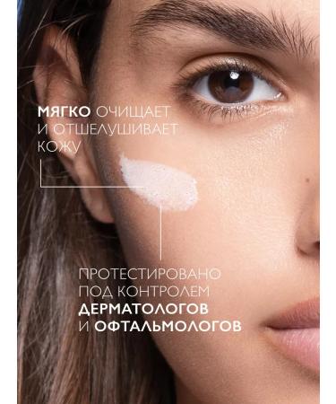 LA Roche-Posay MELA B3 Cleaning Gel Piling for Pigmentation 200ml - Buy Online on GoSupps.com