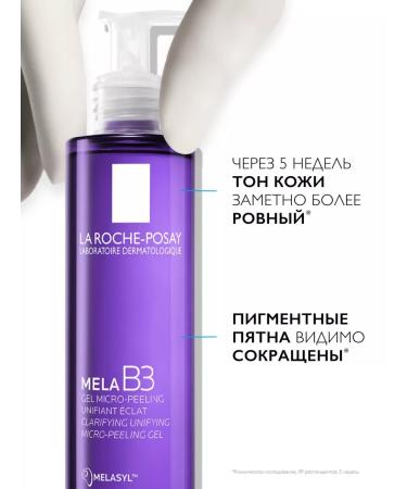 LA Roche-Posay MELA B3 Cleaning Gel Piling for Pigmentation 200ml - Buy Online on GoSupps.com