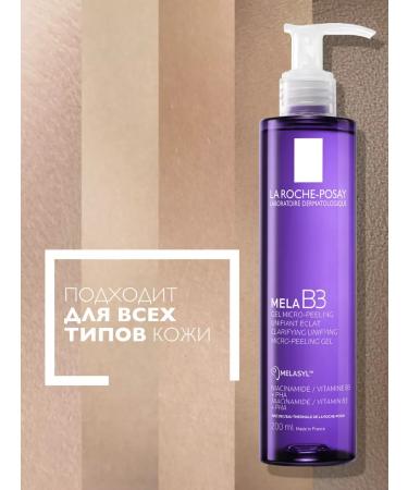 LA Roche-Posay MELA B3 Cleaning Gel Piling for Pigmentation 200ml - Buy Online on GoSupps.com